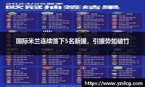 必威BETWAY西汉姆联