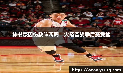 必威BETWAY西汉姆联
