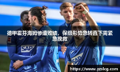 必威BETWAY西汉姆联