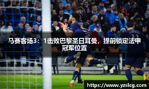必威BETWAY西汉姆联