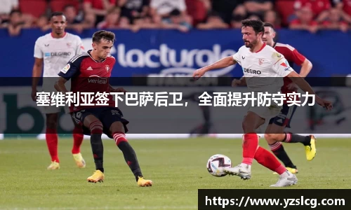必威BETWAY西汉姆联