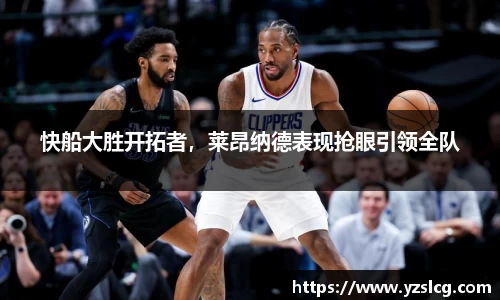 必威BETWAY西汉姆联