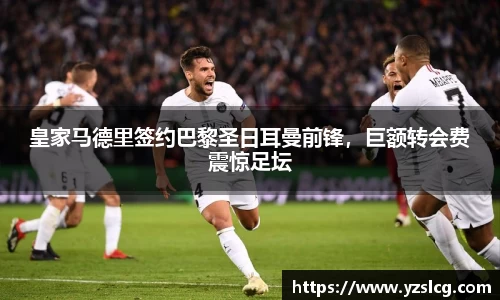 必威BETWAY西汉姆联