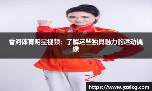 必威BETWAY西汉姆联