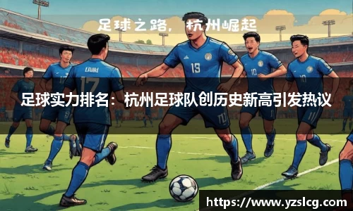 必威