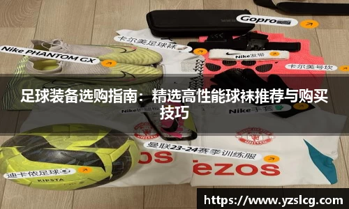 必威BETWAY西汉姆联