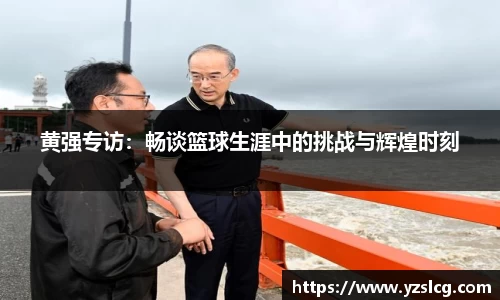 必威BETWAY西汉姆联