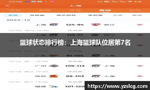 必威