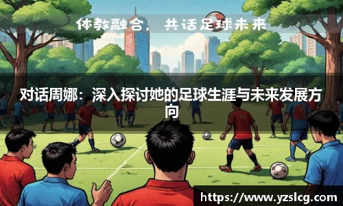 必威