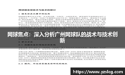 必威BETWAY西汉姆联