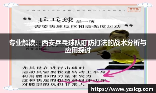 必威
