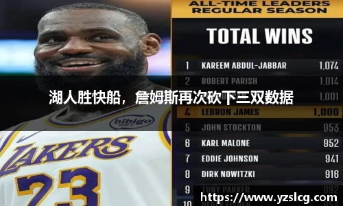 必威BETWAY西汉姆联
