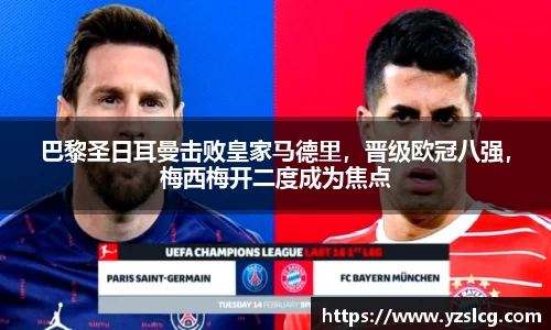 必威BETWAY西汉姆联