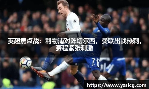 必威BETWAY西汉姆联