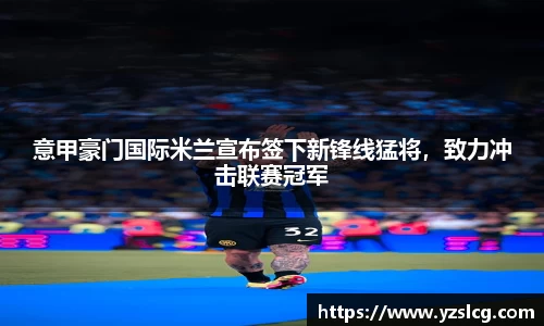 必威BETWAY西汉姆联