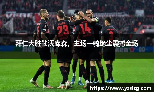 必威BETWAY西汉姆联