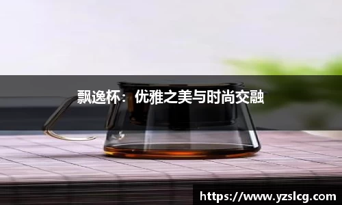 必威