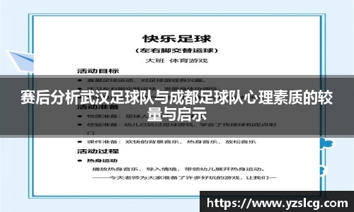 必威BETWAY西汉姆联