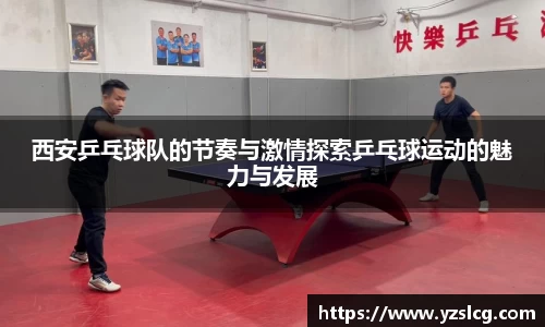 必威BETWAY西汉姆联