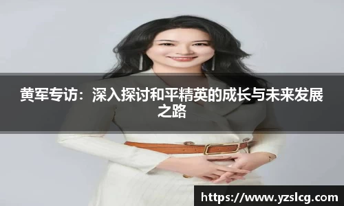 必威BETWAY西汉姆联