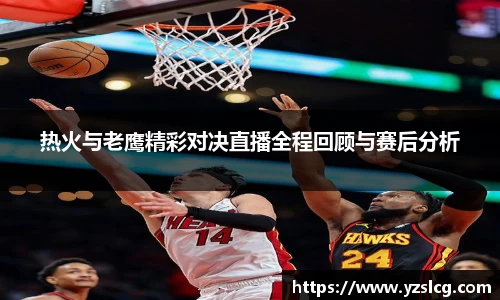 必威BETWAY西汉姆联