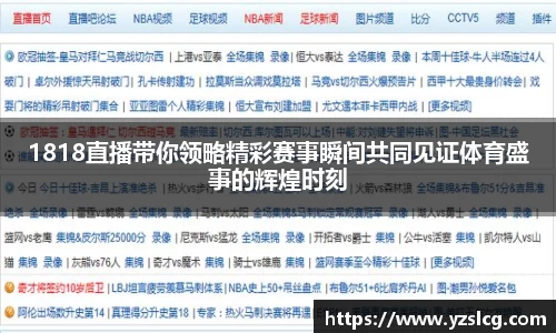 必威BETWAY西汉姆联