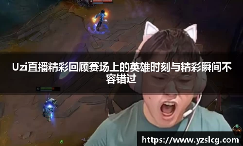 必威BETWAY西汉姆联