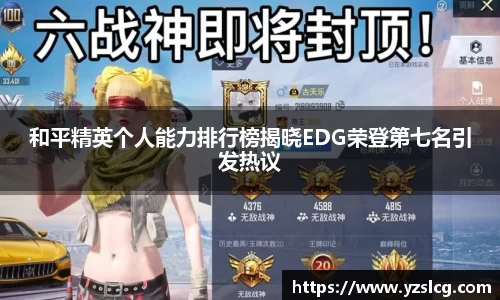 必威