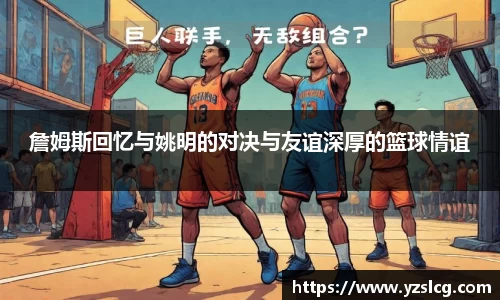 必威BETWAY西汉姆联