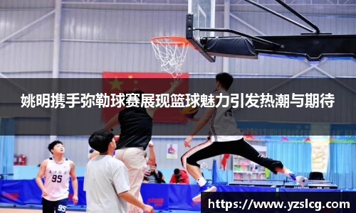 必威BETWAY西汉姆联