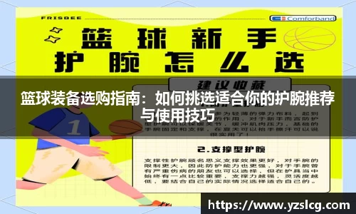 必威BETWAY西汉姆联