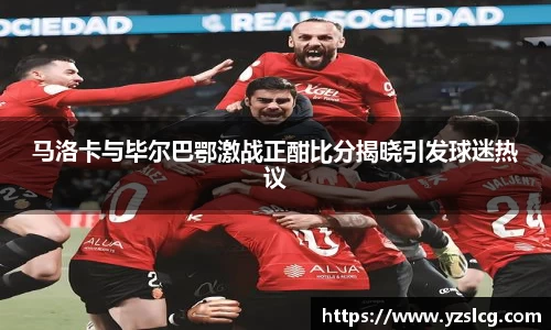 必威BETWAY西汉姆联