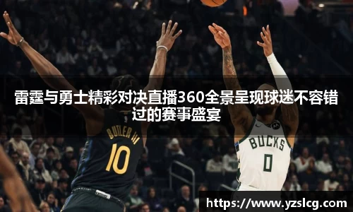 必威