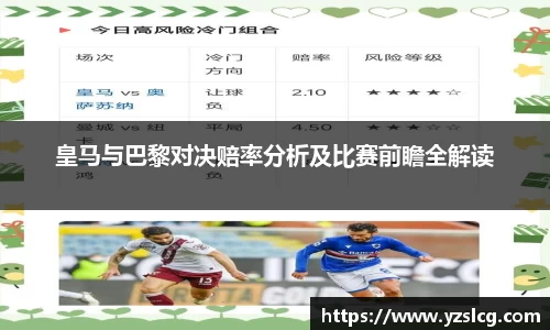 必威BETWAY西汉姆联