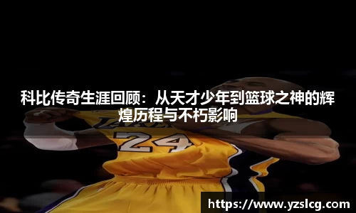 必威BETWAY