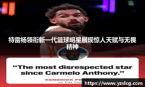 必威