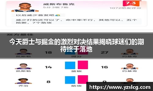 必威BETWAY西汉姆联
