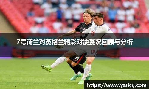 必威BETWAY西汉姆联