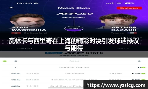 必威