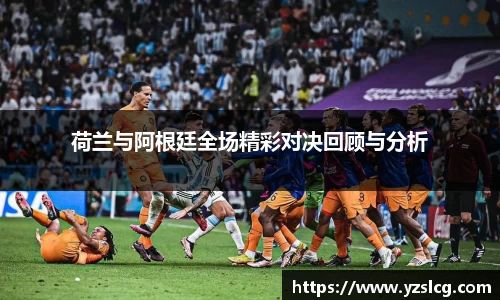 必威BETWAY西汉姆联