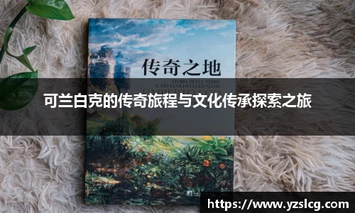 必威