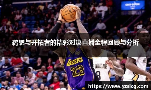 必威BETWAY西汉姆联