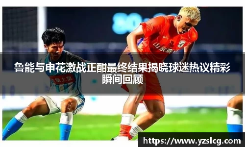 必威BETWAY西汉姆联