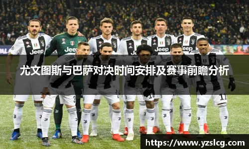 必威BETWAY西汉姆联