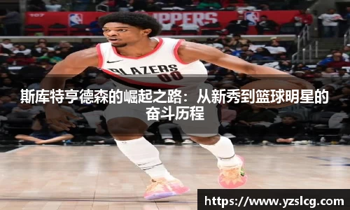 必威