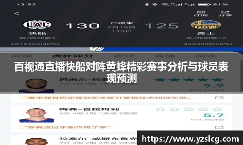 必威