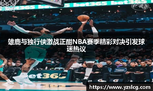 必威BETWAY西汉姆联