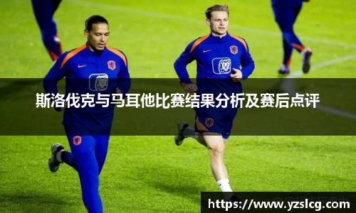 必威BETWAY西汉姆联