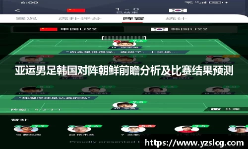 必威BETWAY西汉姆联