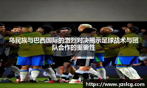 必威BETWAY官方网站